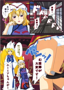 Page 2 of ma cherie2 Ju te veux