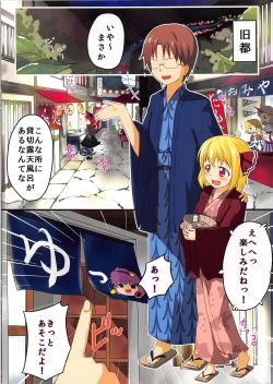 Page 4 of ma cherie2 Ju te veux