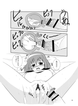 Page 32 of sistation