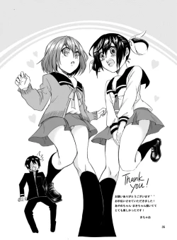 Page 34 of sistation