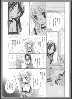 Page 34 of Yuri Soushuuhen
