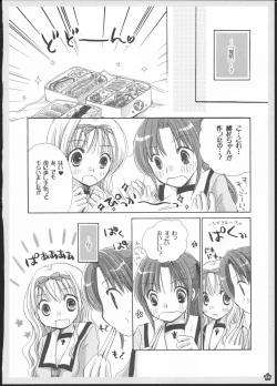 Page 63 of Yuri Soushuuhen