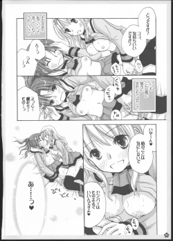 Page 81 of Yuri Soushuuhen
