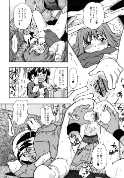 Page 129 of Chris Ni Oshiete - It Teaches to Chris