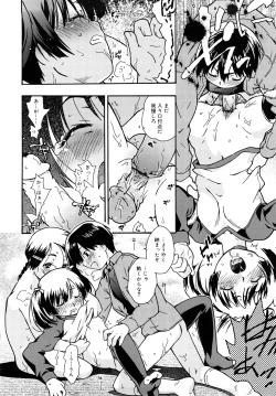 Page 135 of Chris Ni Oshiete - It Teaches to Chris