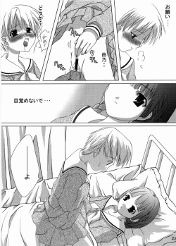 Page 21 of type:R-18