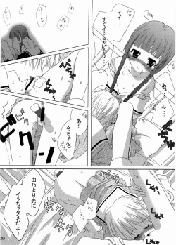 Page 28 of type:R-18