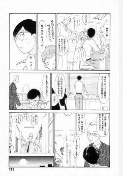 Page 110 of Naikou Eros 2