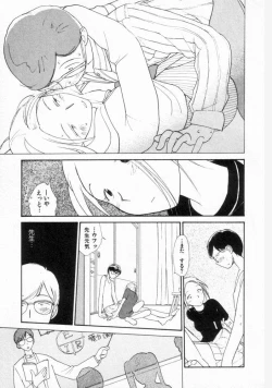 Page 116 of Naikou Eros 2