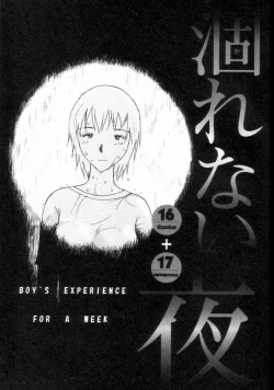 Page 126 of Naikou Eros 2