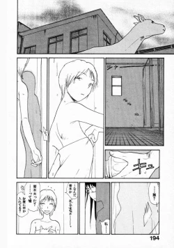 Page 191 of Naikou Eros 2