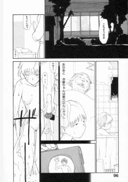 Page 95 of Naikou Eros 2