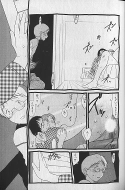 Page 11 of Naikou Eros 3