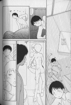 Page 167 of Naikou Eros 3