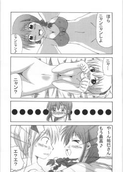 Page 22 of Giga Mite 2