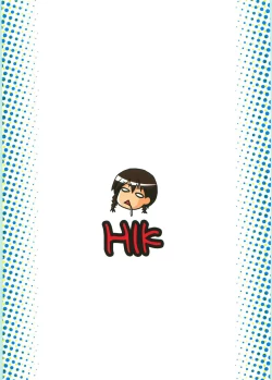 Page 58 of Giga Mite 2