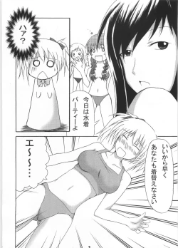 Page 9 of Giga Mite 2