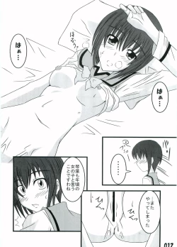 Page 11 of Gokujou Kouishou