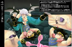 Page 10 of Raptor Cyclone 1