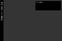 Page 13 of Raptor Cyclone 1