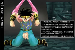 Page 15 of Raptor Cyclone 1