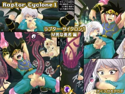 Page 1 of Raptor Cyclone 1