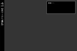 Page 20 of Raptor Cyclone 1