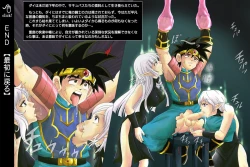 Page 21 of Raptor Cyclone 1