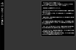 Page 37 of Raptor Cyclone 1