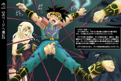 Page 40 of Raptor Cyclone 1