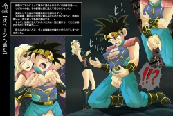 Page 46 of Raptor Cyclone 1