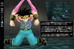 Page 5 of Raptor Cyclone 1