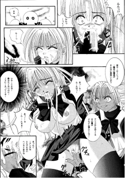 Page 34 of Kagami ni Mukau Shoujo