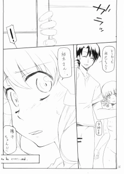 Page 15 of Doushi to Nyou