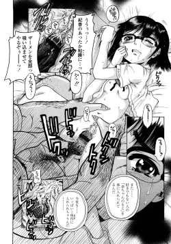 Page 114 of Jyokuiku