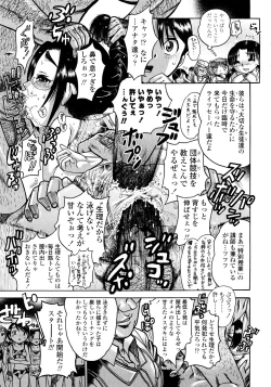 Page 153 of Jyokuiku