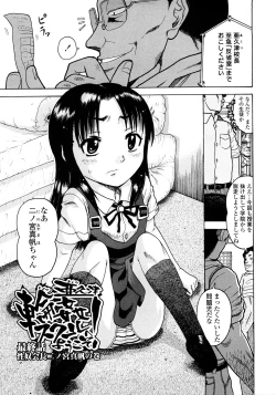 Page 171 of Jyokuiku