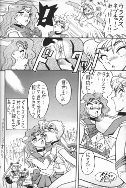 Page 43 of Oshioki Wakusei Musume EX