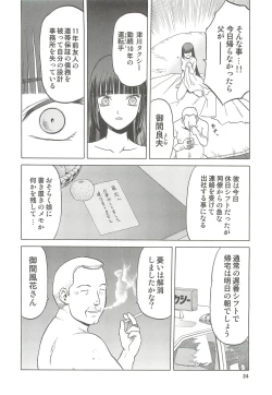 Page 23 of blue snow blue scene.13