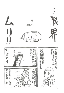 Page 31 of blue snow blue scene.13