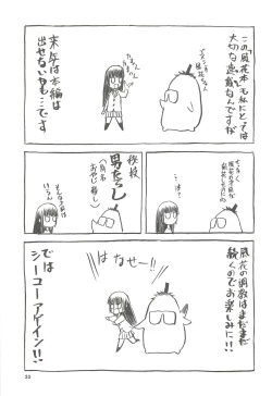 Page 32 of blue snow blue scene.13