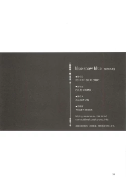 Page 33 of blue snow blue scene.13