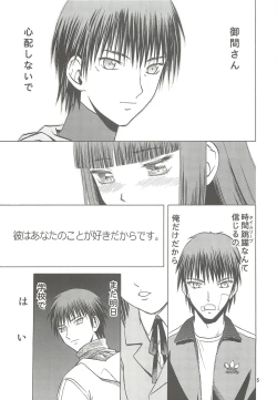 Page 4 of blue snow blue scene.13