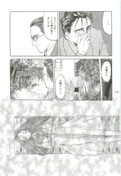 Page 104 of Tennouji Kitsune Mishuuroku Sakuhinshuu Ge no Maki