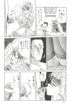 Page 69 of Tennouji Kitsune Mishuuroku Sakuhinshuu Ge no Maki