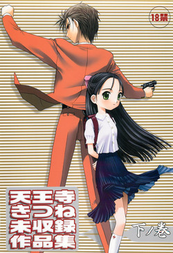 Download Tennouji Kitsune Mishuuroku Sakuhinshuu Ge no Maki