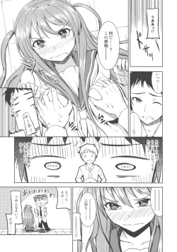 Page 9 of Ako-chan wa Enkou Nante Yattenai!