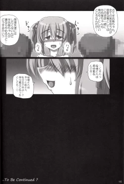 Page 15 of Sengoku CC Lemon