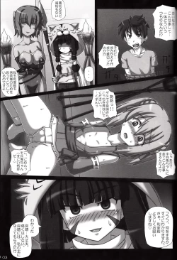 Page 2 of Sengoku CC Lemon