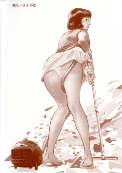 Page 4 of Gokinjo Okusama no Naishobanashi 1